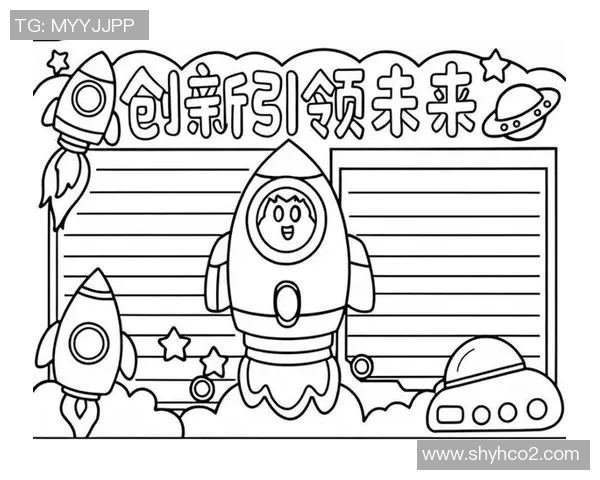 聚焦卓越成就与创新突破探讨未来发展方向的实践与经验